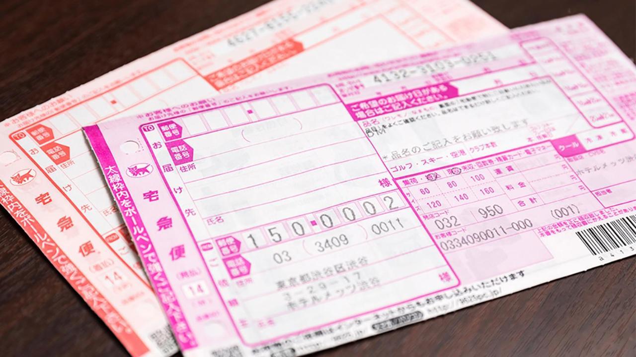 Jr East Mets Premier Yokohama Sakuragicho